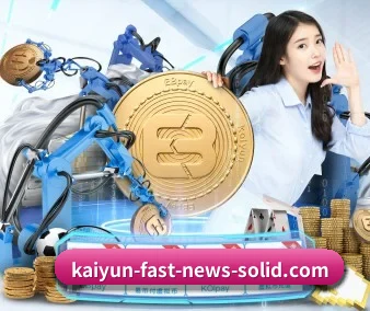 kaiyun APP 界面